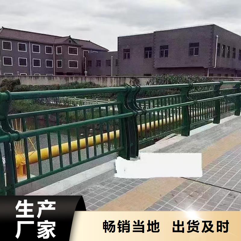 人行道護(hù)欄_城市不銹鋼廠家貨源直供