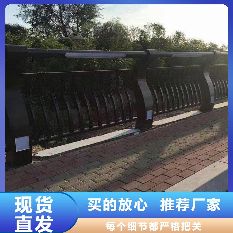 人行道護欄橋梁景觀欄桿廠家精工細作品質優良