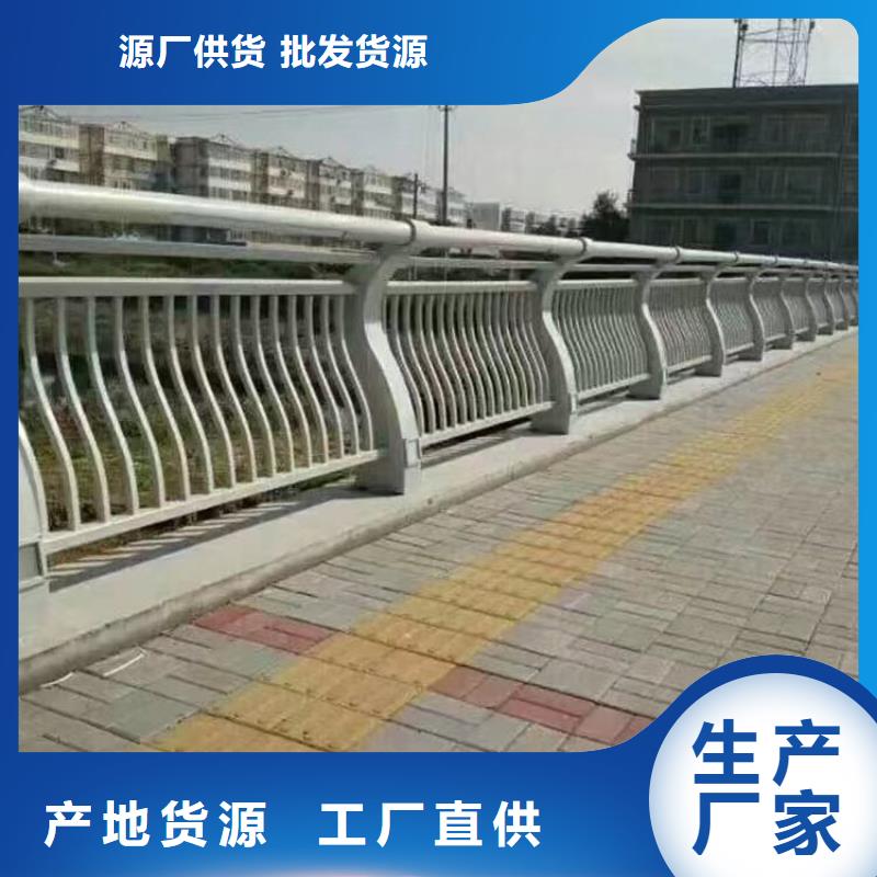 人行道護(hù)欄防撞護(hù)欄廠售后服務(wù)完善