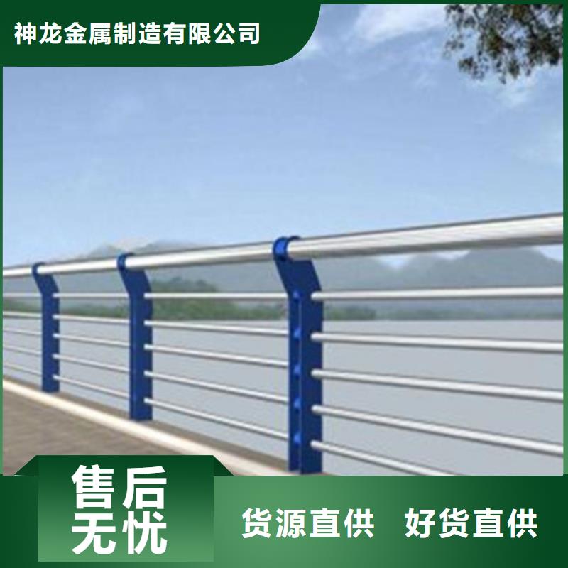 【武威】周边不锈钢碳素钢复合管栏杆企业