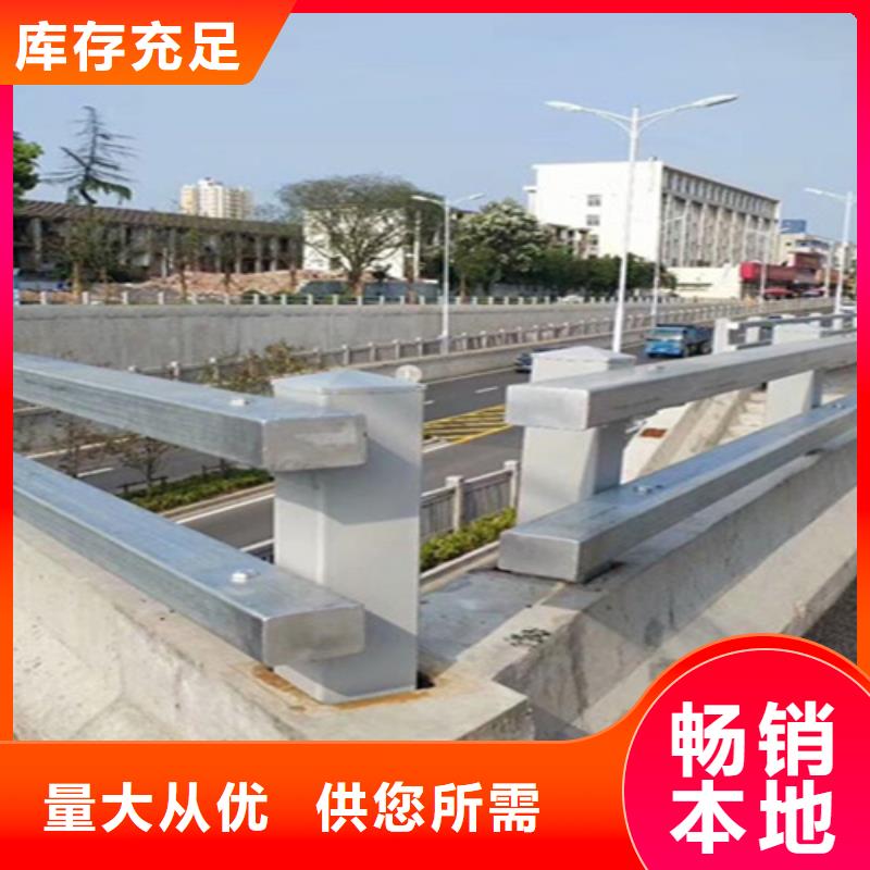 邯郸周边铝合金桥梁护栏供应厂家