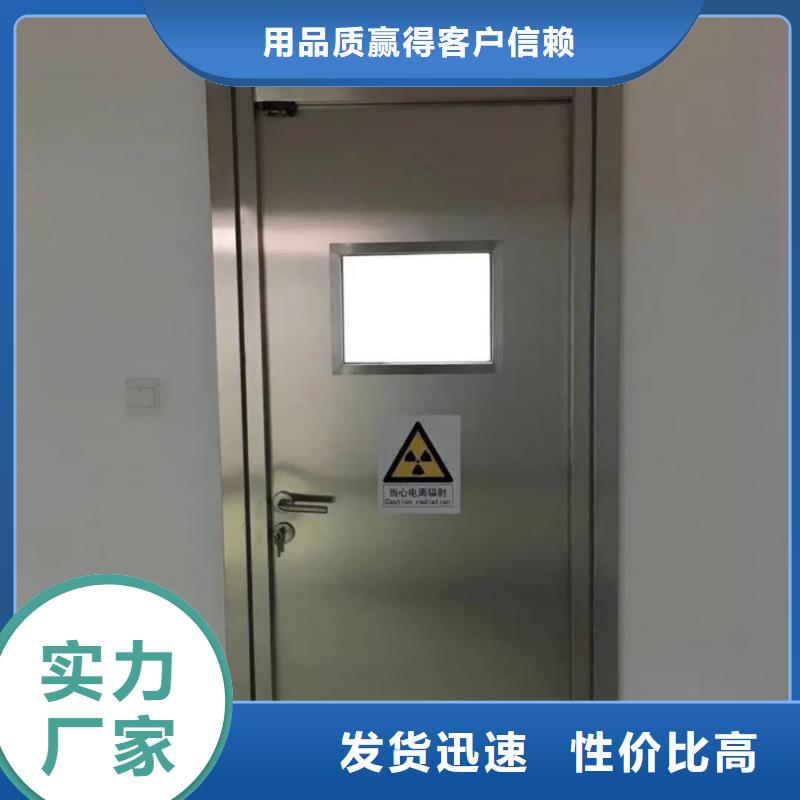 牙片室射線防護鉛門批發零售-定做