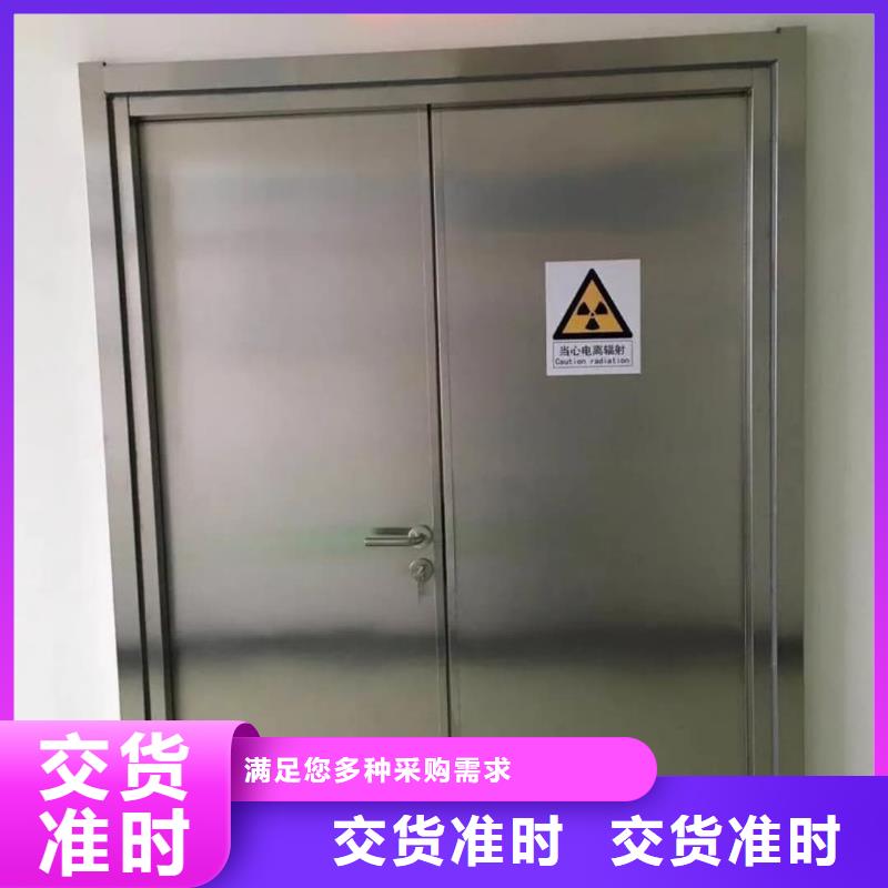 X射線防護鉛玻璃
CT鉛門
DR防護鉛門防護板

CBCT射線防護鉛門
CBCT鉛門
口腔專用門
牙片射線防護門整體拼接鉛房方艙
X射線防輻射涂料
口腔CT鉛門
醫(yī)用電動門輻射防護鉛門
骨密室防護門
寵物DR射線防護鉛門合作廠家
