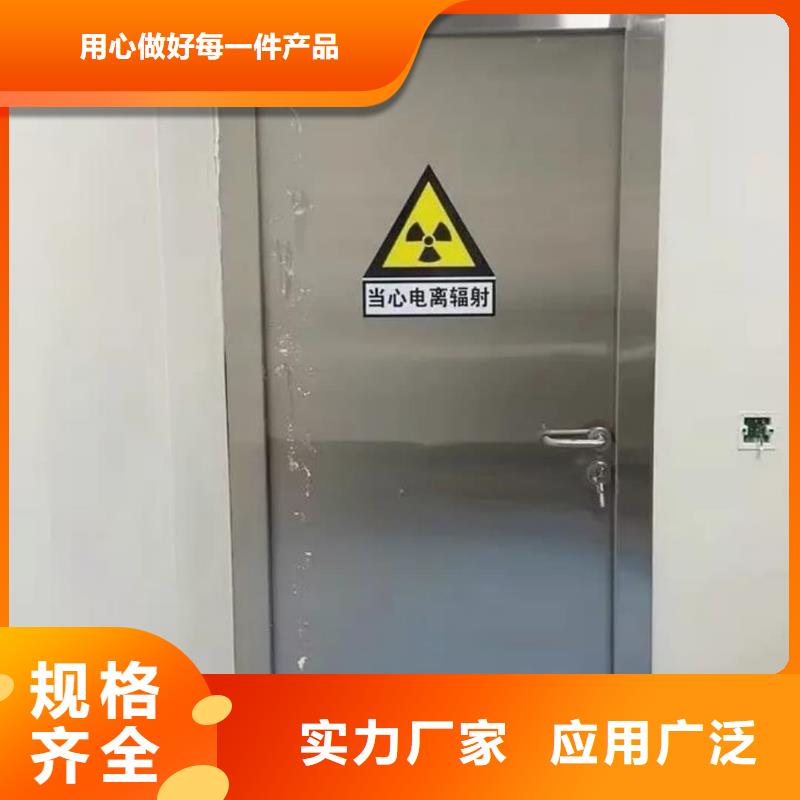 骨密室防護門_我們是廠家