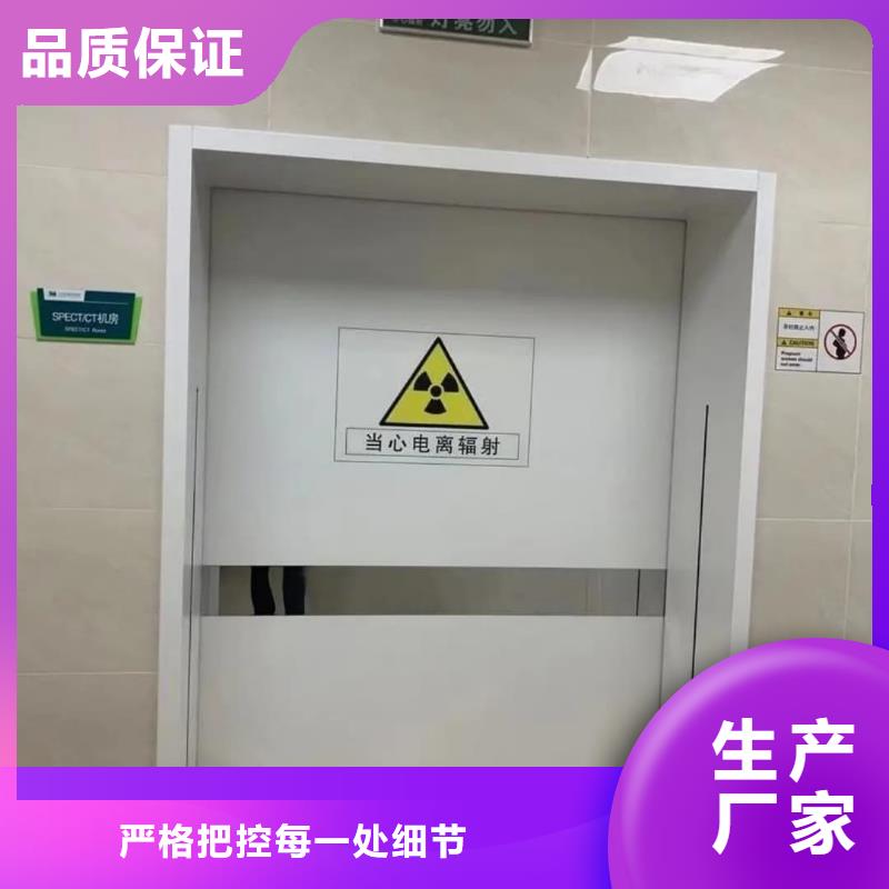 【铅门射线防护铅门好产品放心购】