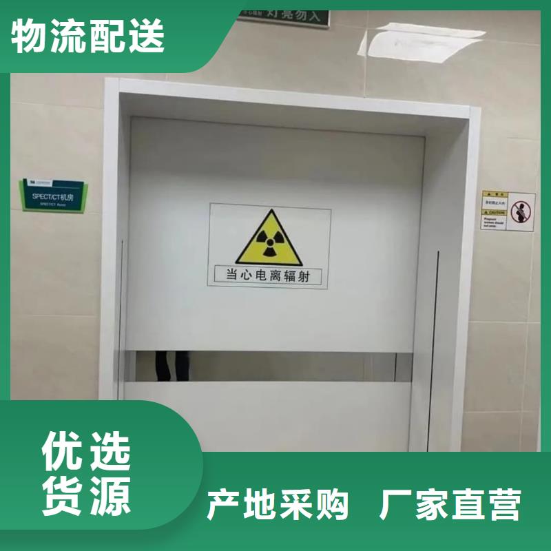 口腔專用鉛門-值得信賴