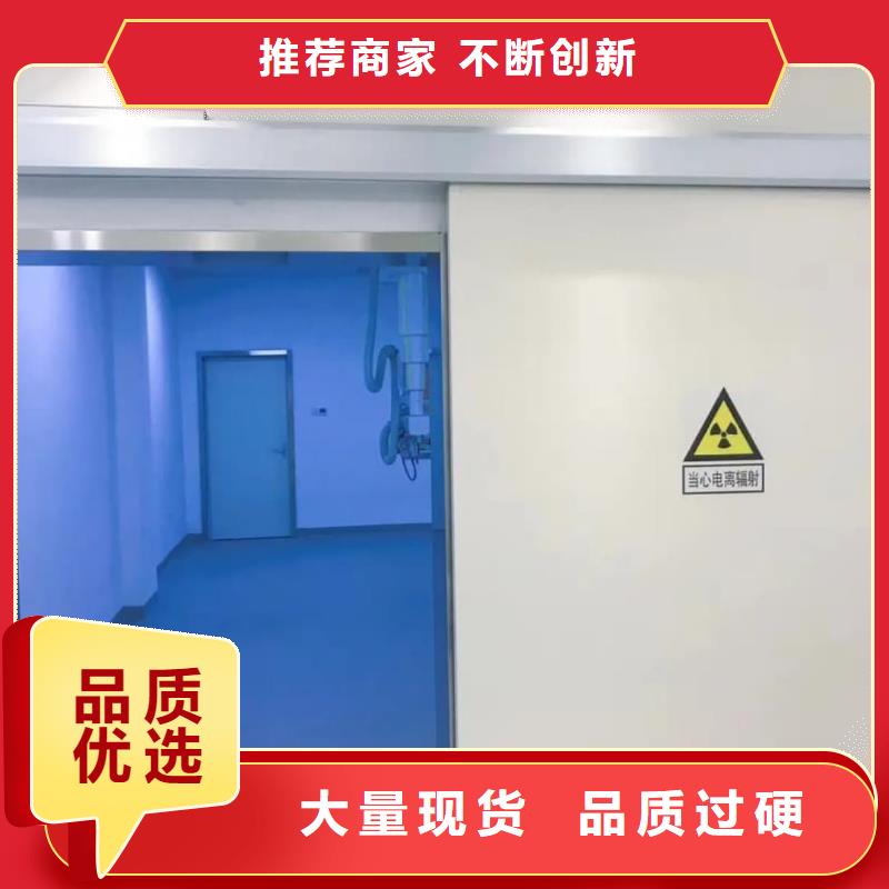 口腔專用鉛門重信譽廠家