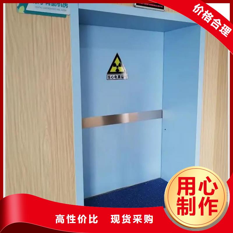 X射線防護鉛門施工安裝