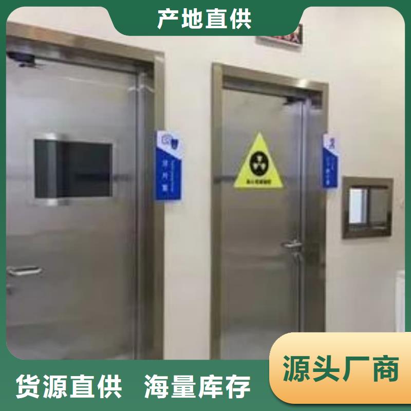 醫用電動門輻射防護鉛門服務至上