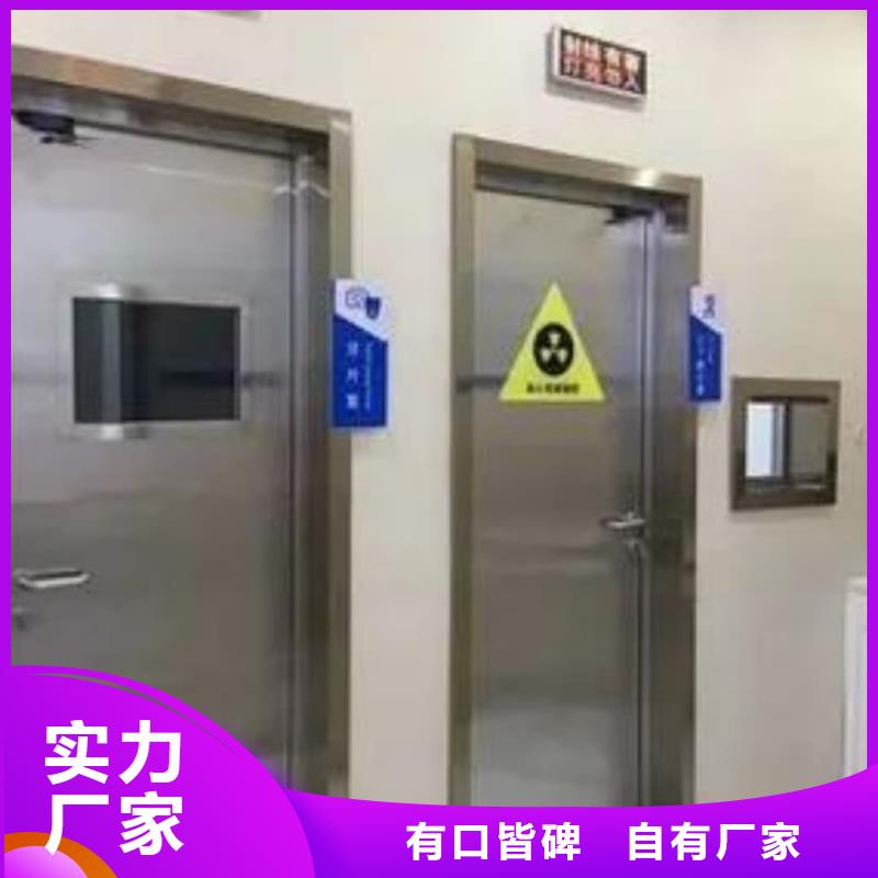 骨密室防護門量大從優