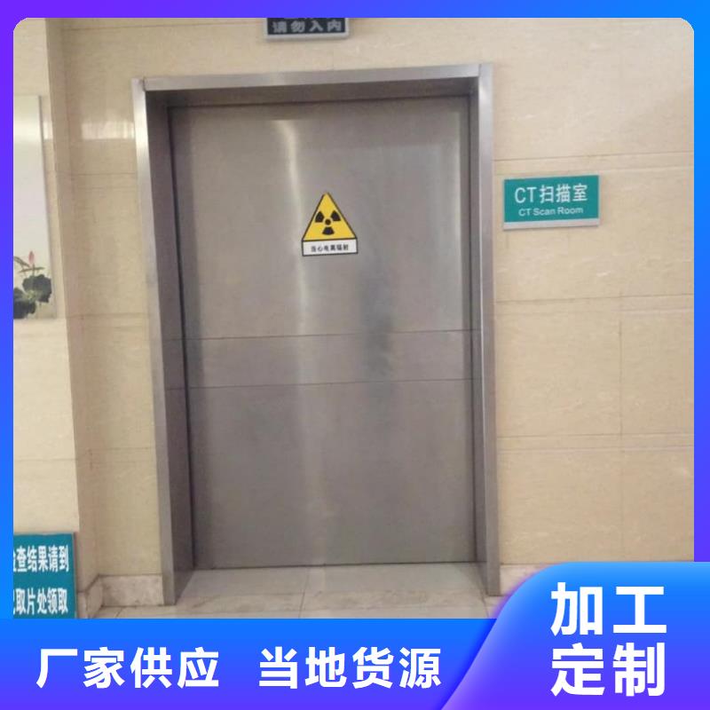 #DR防護(hù)鉛門#-廠家直銷