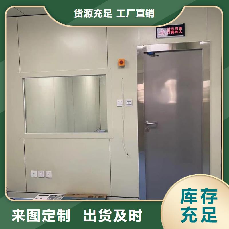 牙片室射線(xiàn)防護(hù)鉛門(mén)_支持定制