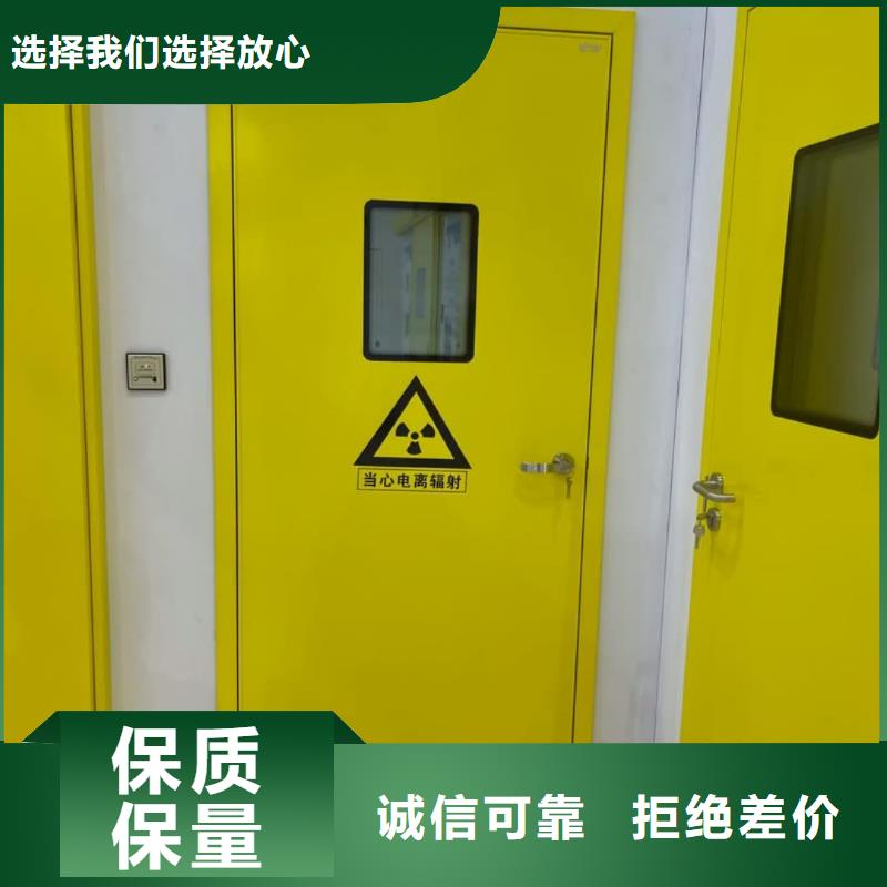 價格合理的口腔專用鉛門基地