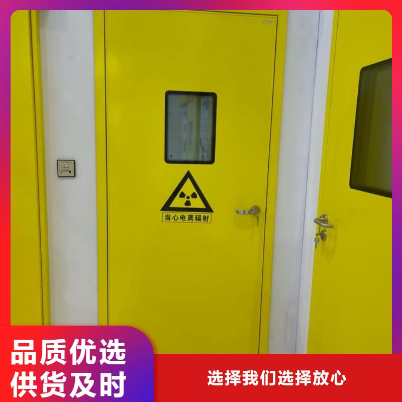 DR防護鉛門適用范圍