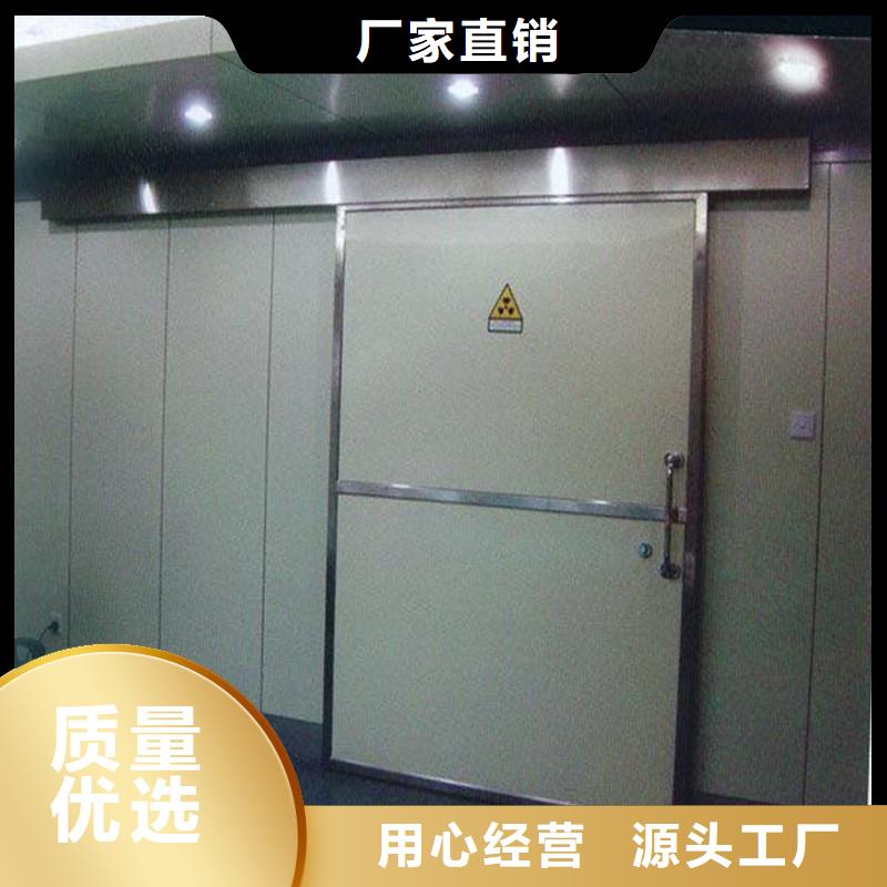 X射線防護鉛門廠家-貨到付款