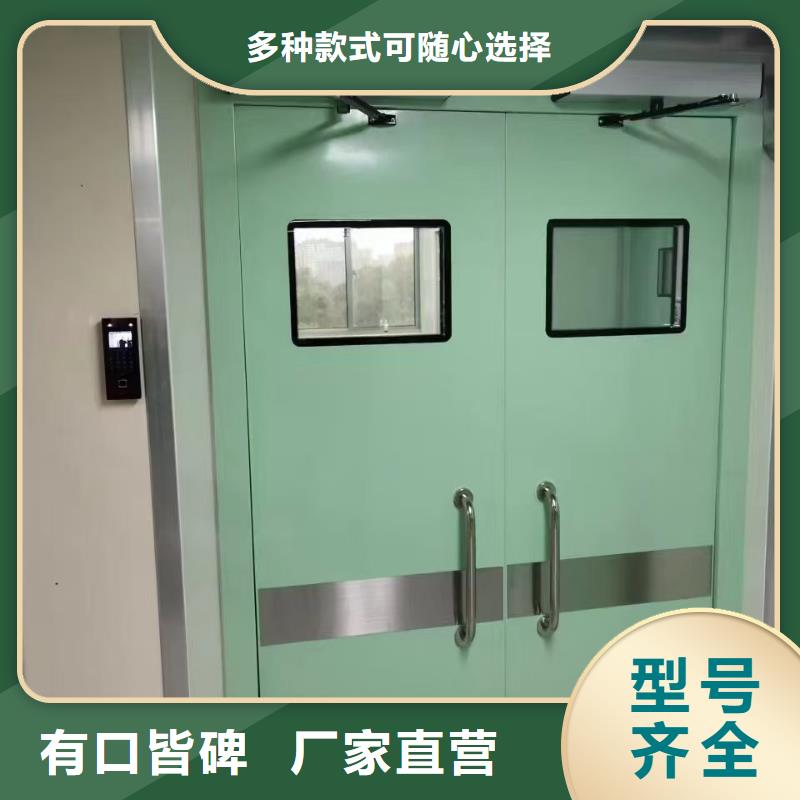 【铅门手术室气密门不只是质量好】