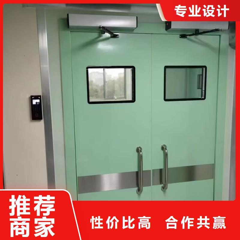 2025专注品质##X射线防护铅玻璃  
CT铅门
DR防护铅门  防护板  

CBCT射线防护铅门
CBCT铅门
口腔专用门
牙片射线防护门    整体拼接铅房 方舱
X射线防辐射涂料
口腔CT铅门
医用电动门       辐射防护铅门
骨密室防护门
宠物DR射线防护铅门##质量保证