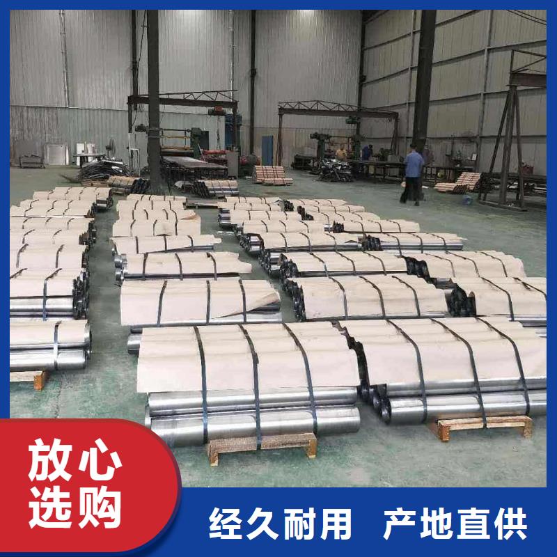 純鉛板貼心售后