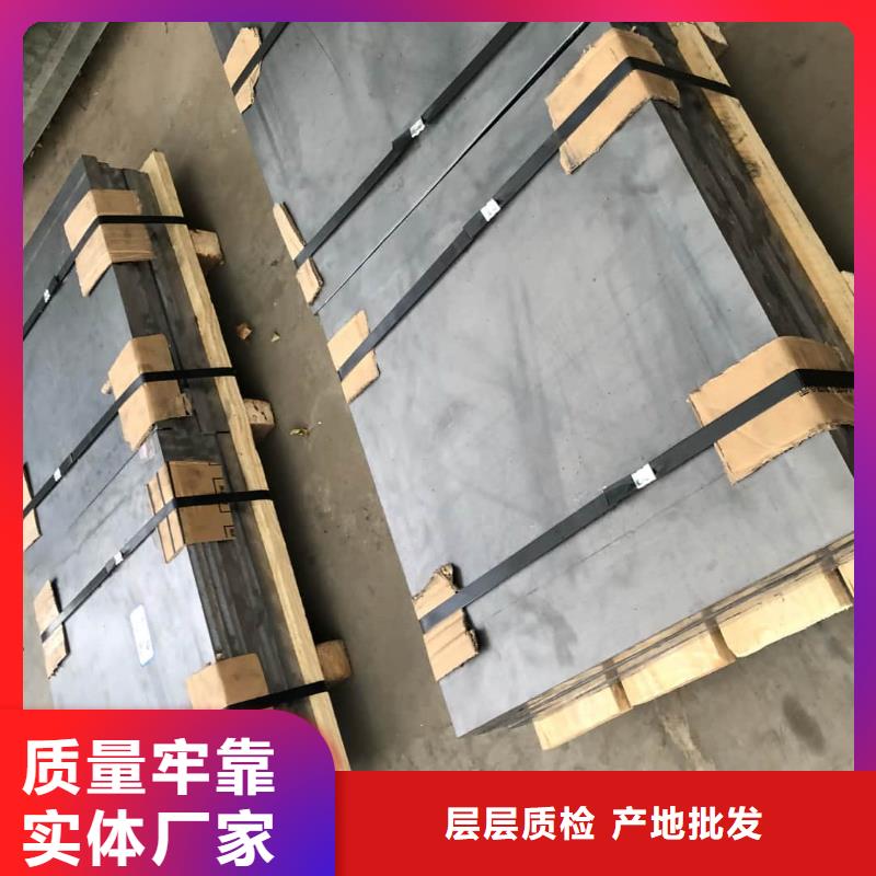 DR防護鉛板0元寄樣