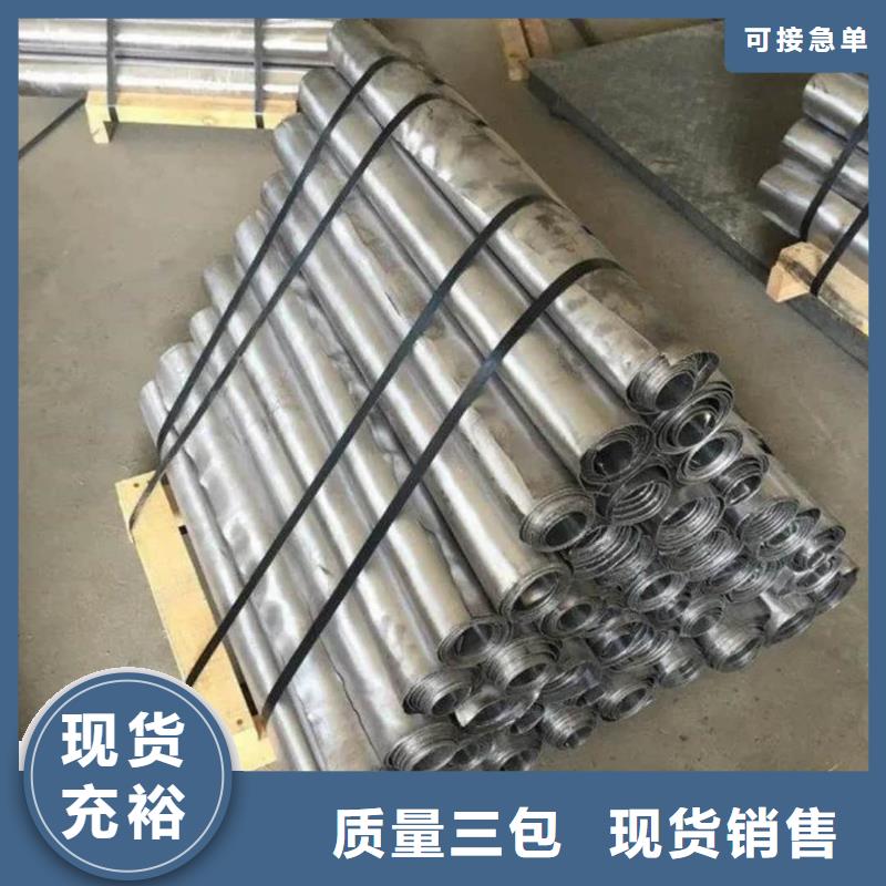 口腔專用鉛板供應商