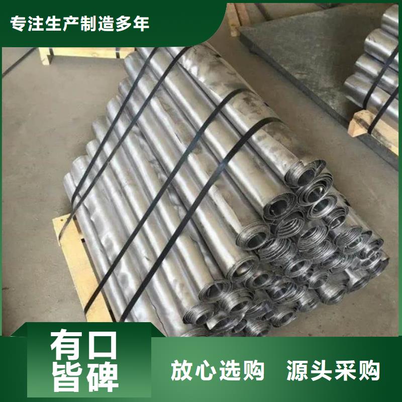 DR防护铅板免费邮寄样品