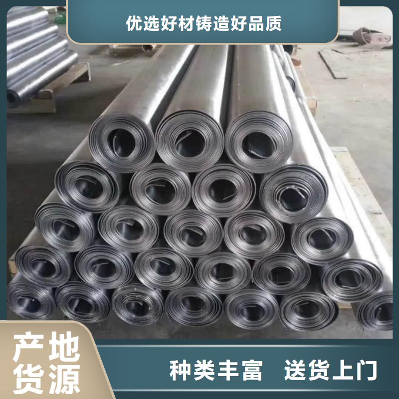 #口腔專用鉛板#-生產(chǎn)廠家