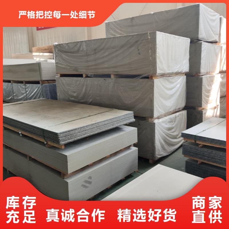 硫酸钡板直供厂家