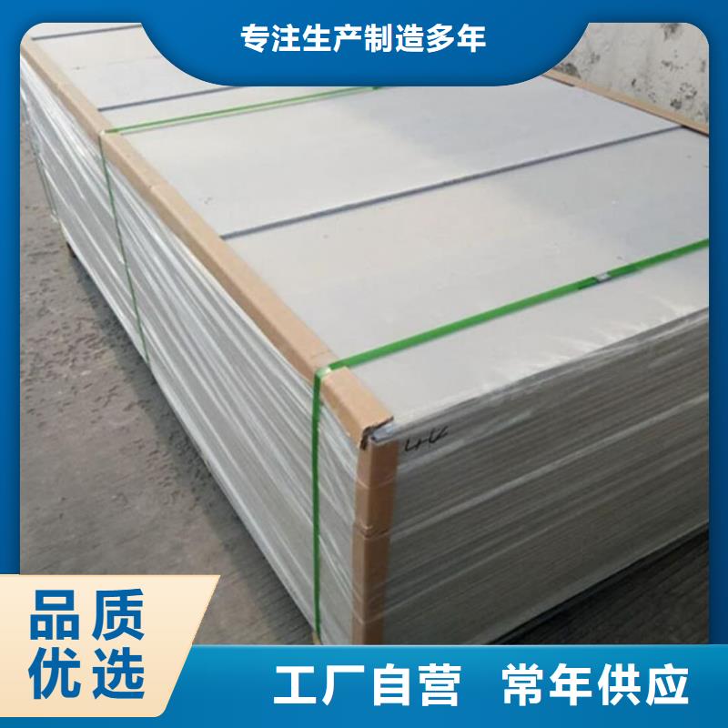 防護墻鋇板制作商