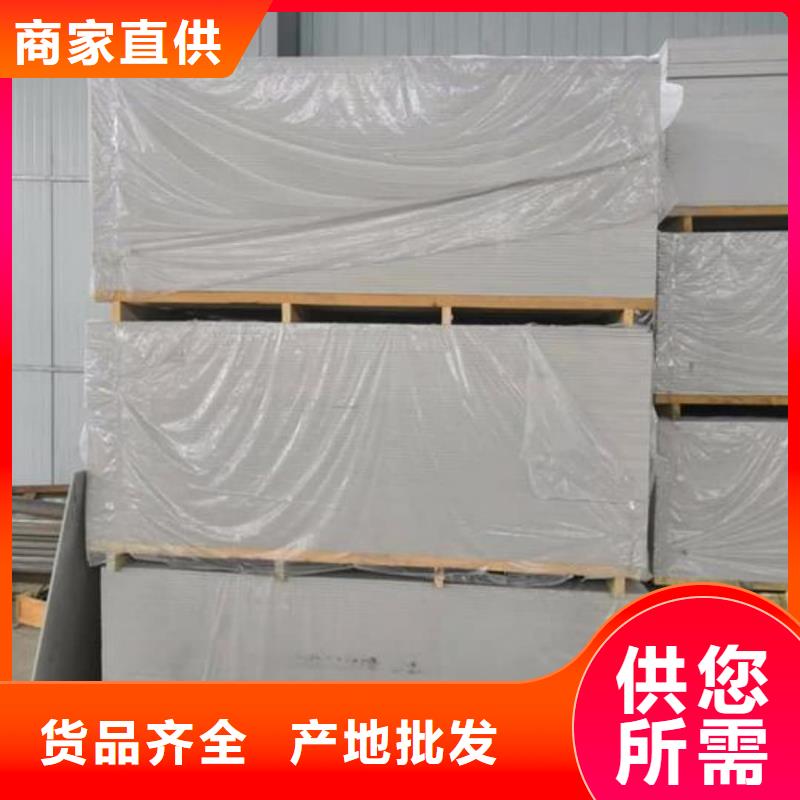 DR防护硫酸钡板现货全国配送