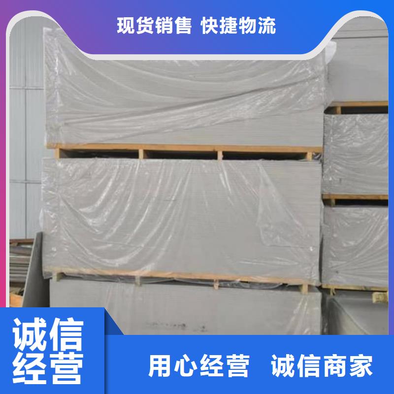 選購CT防護硫酸鋇板全國統(tǒng)一價