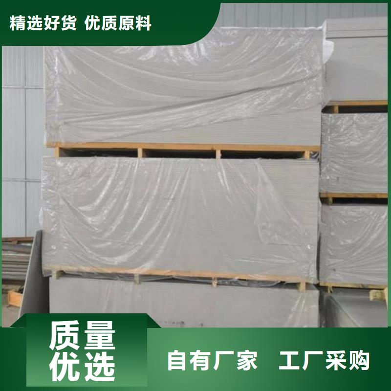 X射線防護鋇板_廠家定制