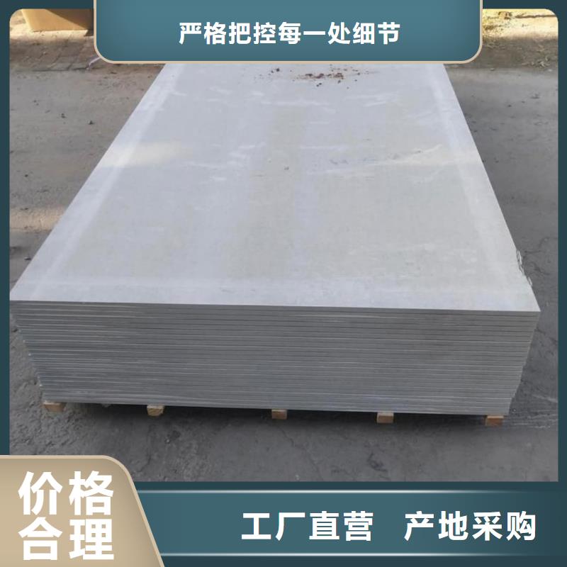 硫酸钡板直供厂家