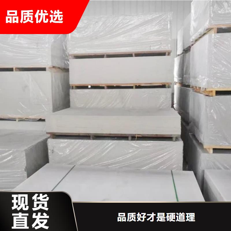 有現(xiàn)貨的輻射防護板廠家