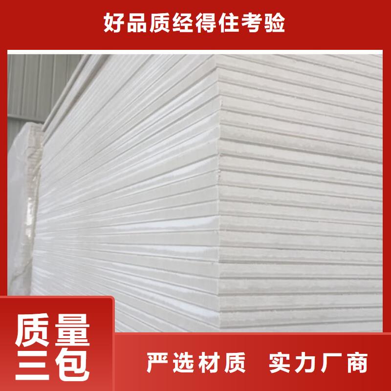 DR防护硫酸钡板商家优选