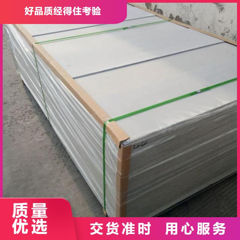 買CBCT射線防護(hù)硫酸鋇板必看-歡迎選購