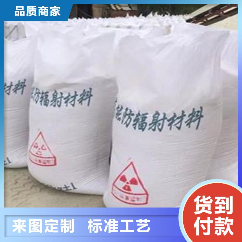 防辐射涂料参数