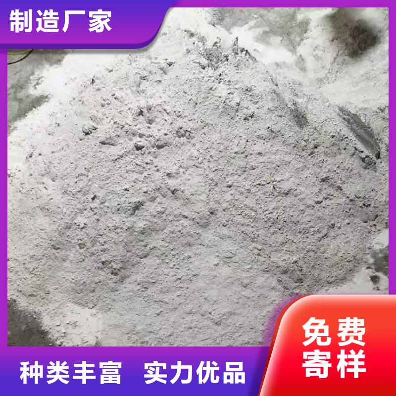 防辐射涂料制作材料