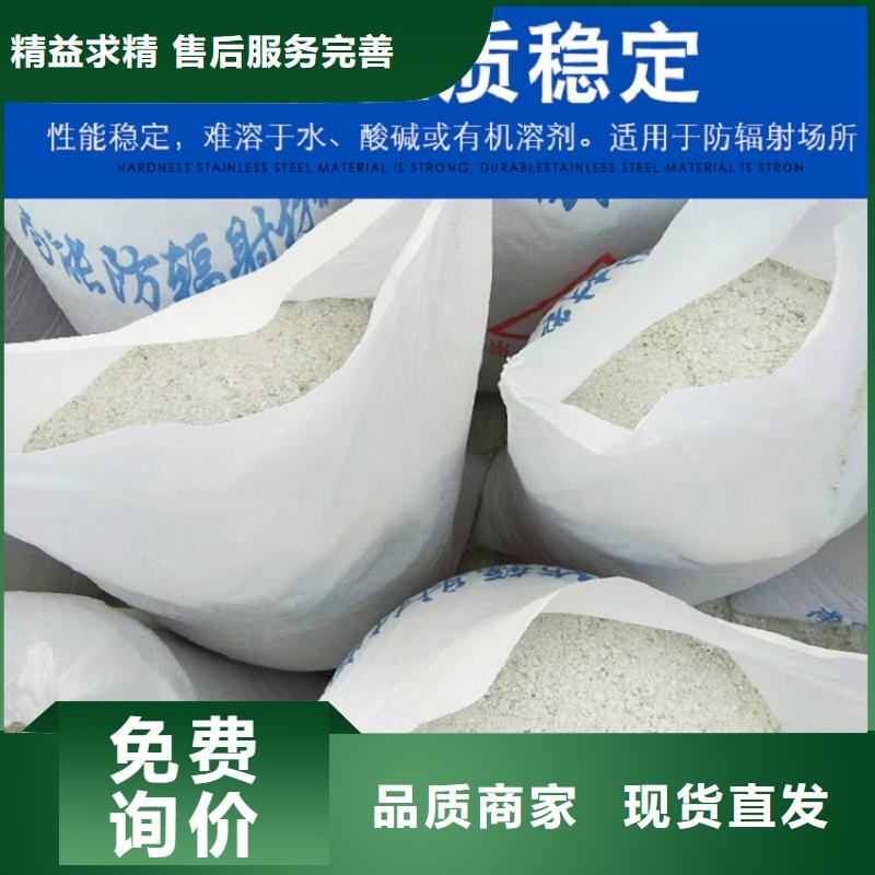 硫酸钡铅水泥企业-价格优惠