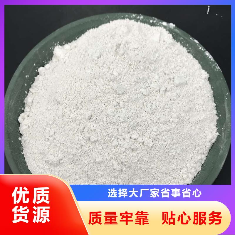 硫酸鋇砂上門施工