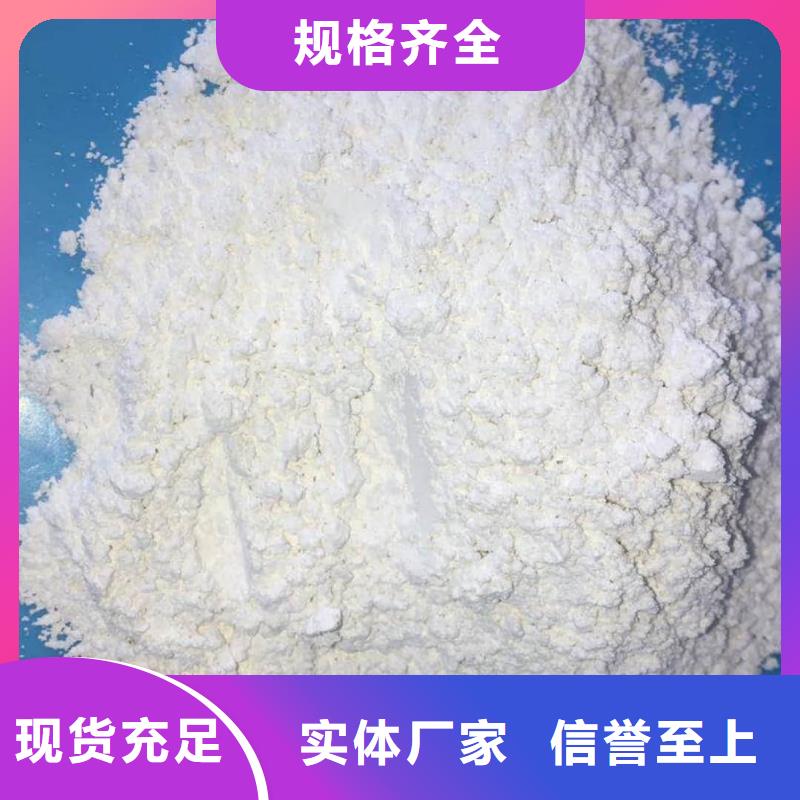 防辐射硫酸钡砂厂家发货迅速