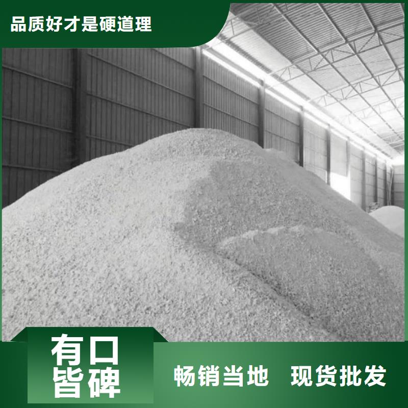 防辐射硫酸钡砂厂家供应