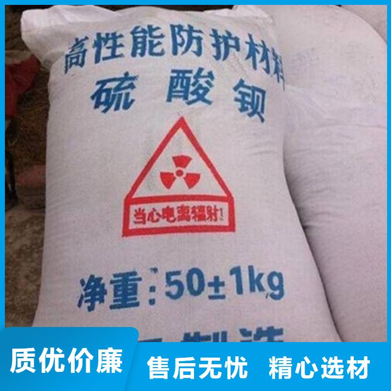 防輻射鋇砂鋇粉生產廠家-批發
