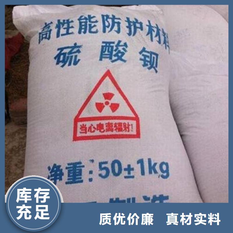 X射線防護鋇板施工隊伍