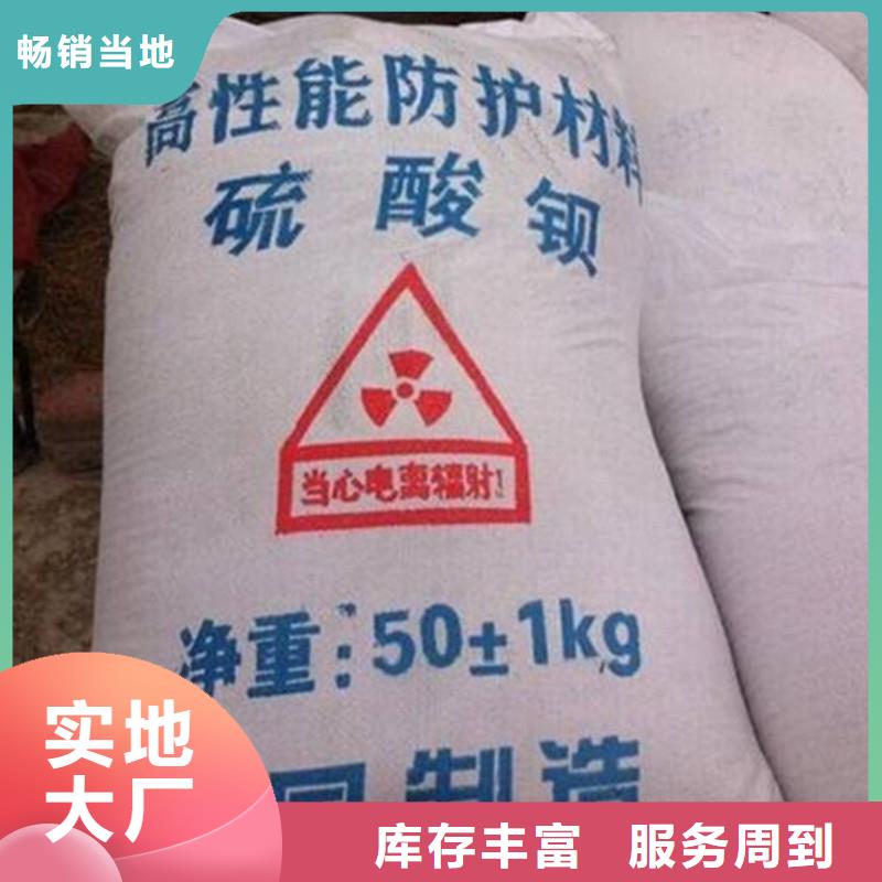 硫酸鋇粉-購買省心