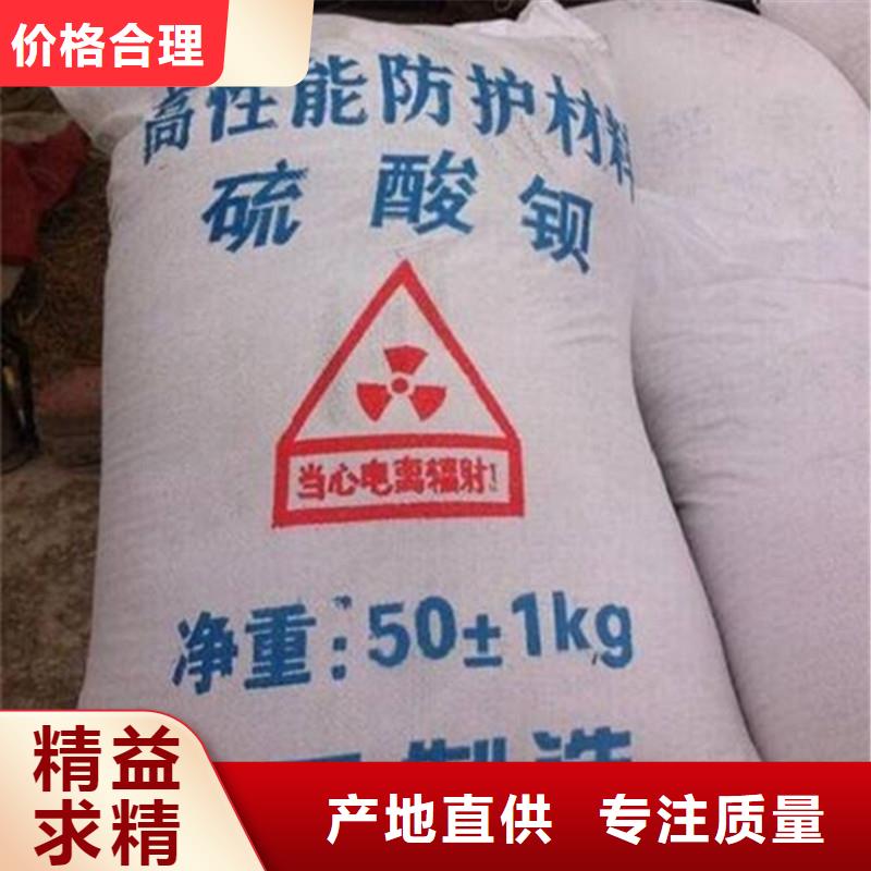 定制放射科CT硫酸钡_精选厂家