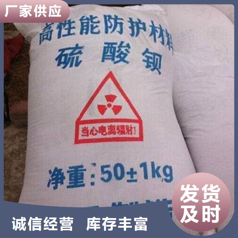 歡迎訪問##口腔專用硫酸鋇板價(jià)格##