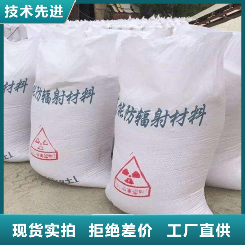 防辐射硫酸钡砂-加工厂家