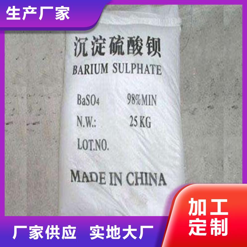 周邊硫酸鋇重晶石供應(yīng)商
