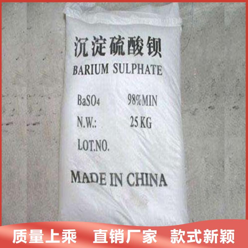 供应CT专用钡砂-实体厂家可定制