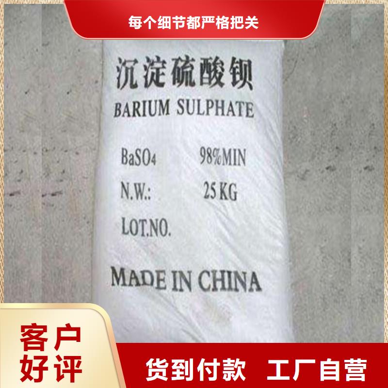 硫酸钡铅门今日价格